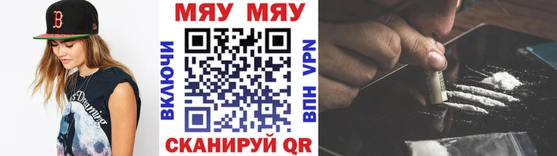 Купить наркотики цена Ржев Марихуана  ссылка на мегу зеркало  Меф мяу мяу  Кокаин 
