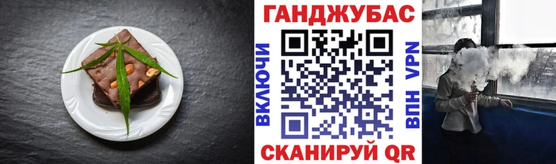 Canna-Cookies конопля  купить   Ржев 