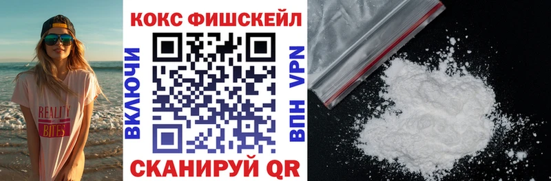 это как зайти Ржев Кокаин VHQ