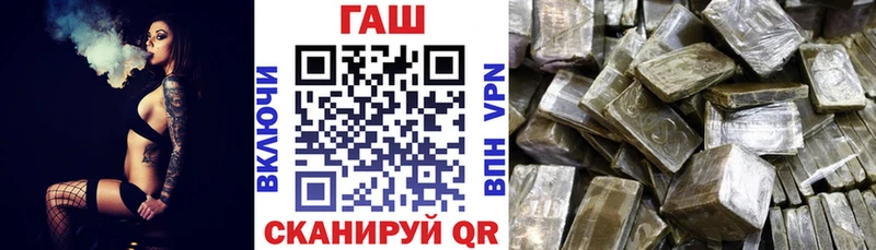 ГАШ Cannabis  дарк нет клад  Ржев  купить наркоту 