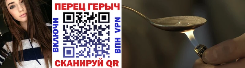 ГЕРОИН герыч  Ржев 