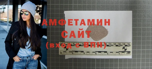 эйфоретик Алексеевка