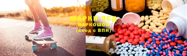 эйфоретик Алексеевка