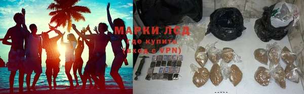 трава Алексин
