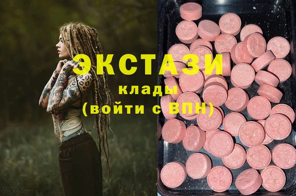 эйфоретик Алексеевка