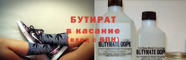 прущий лед Абдулино