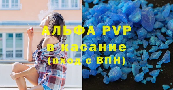трава Алексин