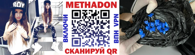Метадон мёд МЕГА Ржев
