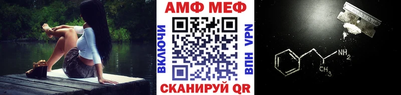 магазин  наркотиков  Ржев  МЕТАМФЕТАМИН Декстрометамфетамин 99.9% 