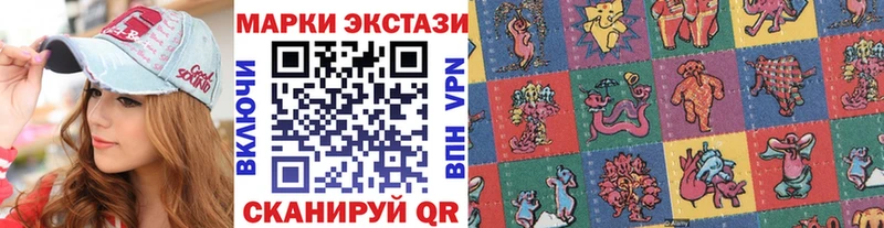 mega tor  Ржев  Марки N-bome 1,8мг  купить  