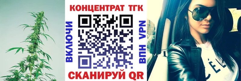купить наркотики сайты  Ржев  ТГК жижа 