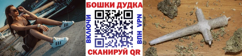 Каннабис Bruce Banner  Ржев 